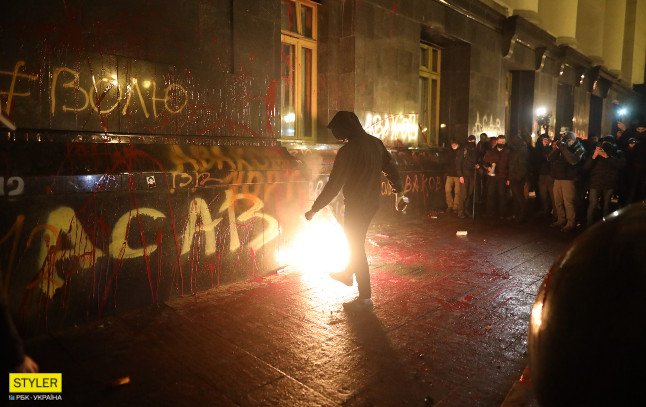 На митинге за Стерненко "разнесли" ОП: как выглядит здание сейчас (фото)